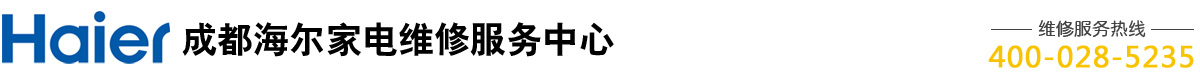 成都瑞御軒電器維修服務有限公司