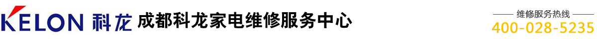成都瑞御軒電器維修服務有限公司