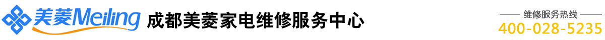 成都瑞御軒電器維修服務有限公司