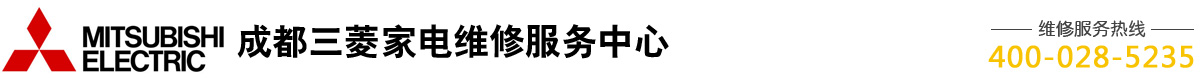 成都瑞御軒電器維修服務(wù)有限公司