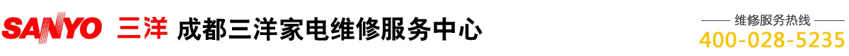 成都瑞御軒電器維修服務(wù)有限公司