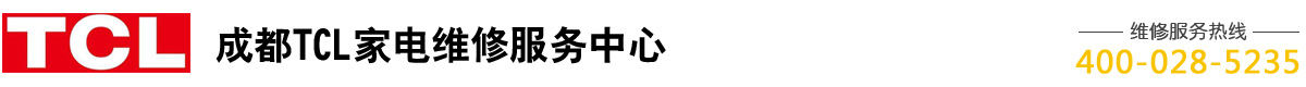 成都瑞御軒電器維修服務(wù)有限公司